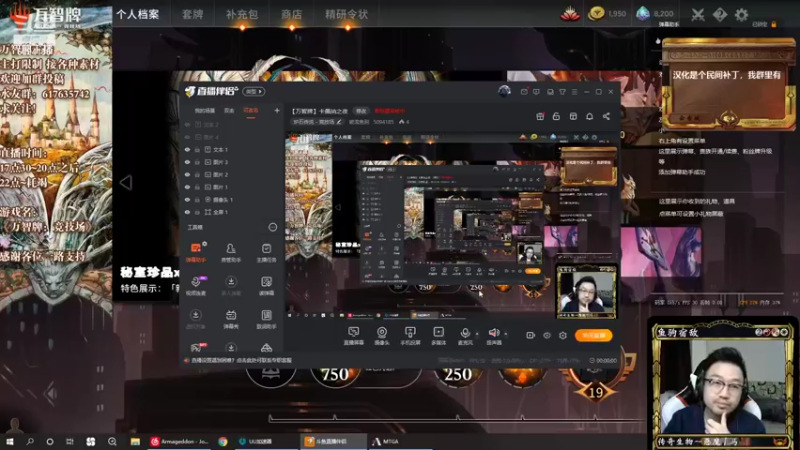 【2022-05-08 18点场】破浪鱼驹：【万智牌】牌堆浪客破浪鱼驹