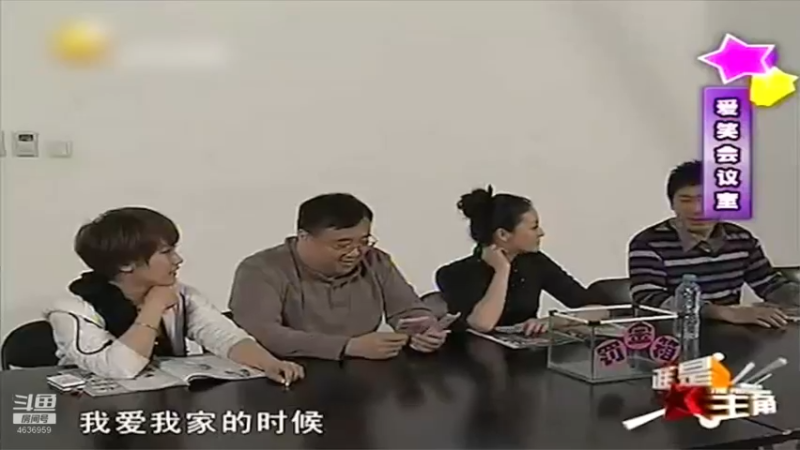 【2022-05-11 18点场】爱笑会议室：爱笑会议室，让你开心每一天！