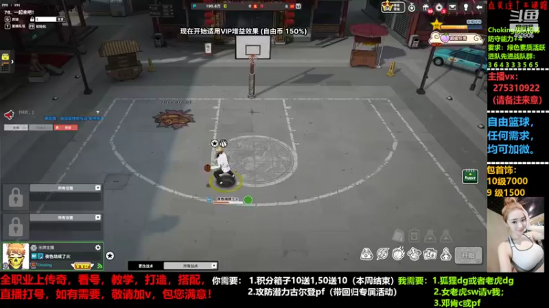 【2022-05-10 22点场】楚楚YJ：首饰又亏了，心碎了！