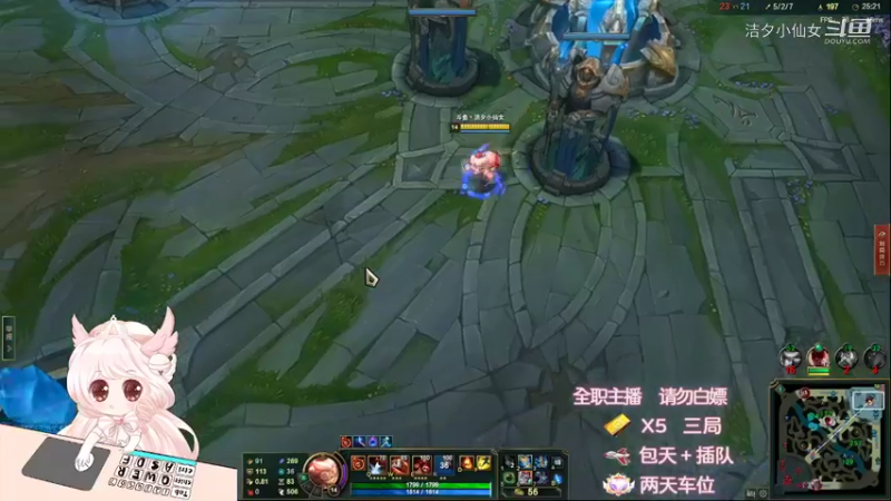 【英雄联盟】洁夕小仙女的精彩时刻 20220510 22点场(2)