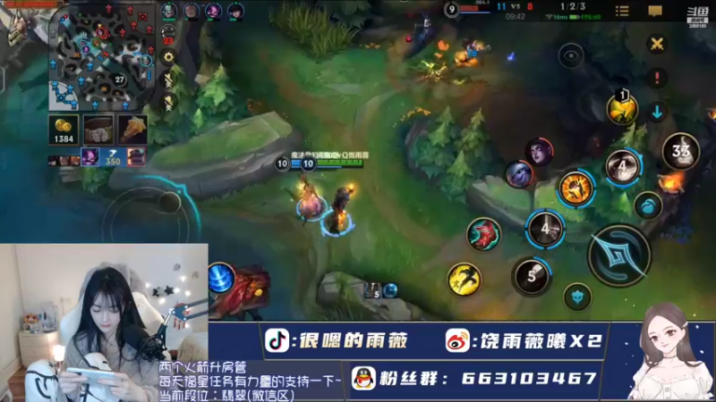 【2022-05-10 18点场】很嗯的雨薇：雨薇：顺顺利利