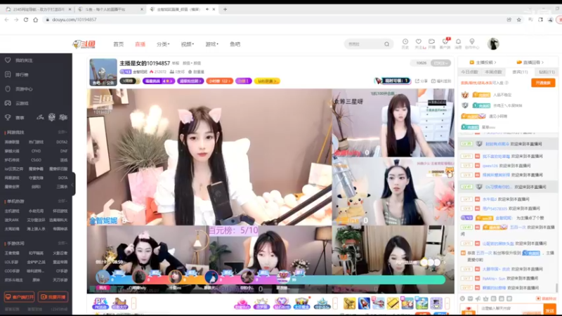 【2022-05-07 11点场】美少女战士5：一百万人正在观看的身残志坚主播