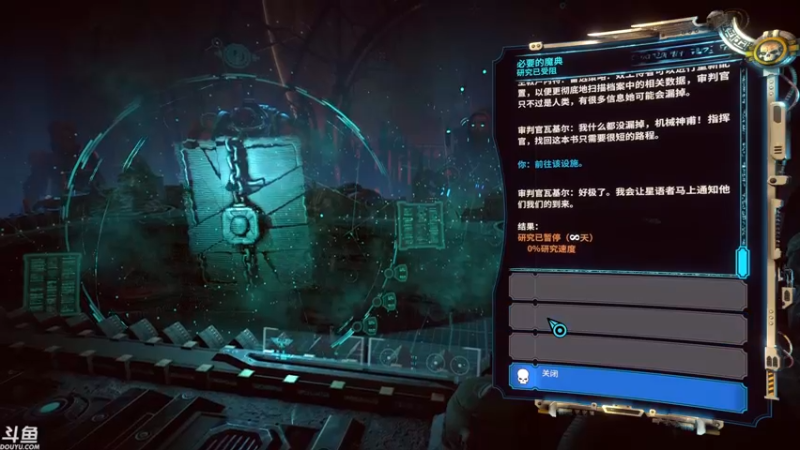【2022-05-10 17点场】sunflowsr：战锤40k:混沌之门.战锤版XCOM玩爆