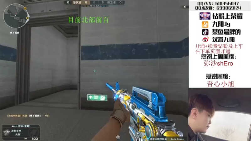 【2022-05-10 16点场】汉宫九阳：帮打排位/秒上号/送钻粉上荣耀。