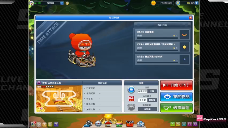 【2022-05-11 01点场】Popkartsss：SSS:晚上好