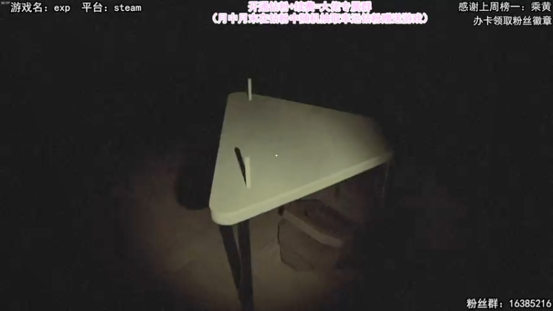 【2022-05-08 14点场】兔了了丶：【恐怖在线】：新恐怖游戏开荒