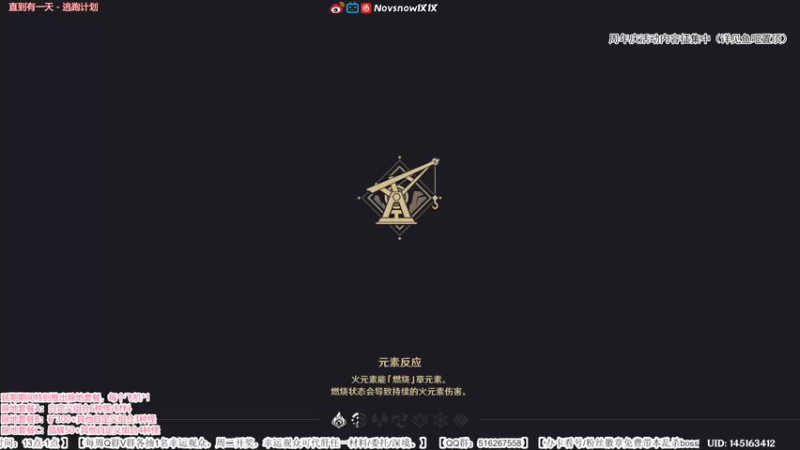 【2022-05-10 23点场】Novsnow仗仗：锄师上班啦