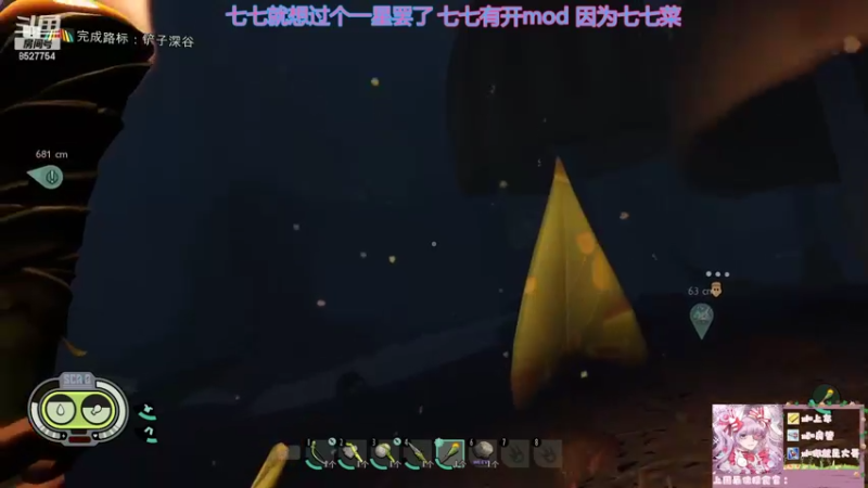 【2022-05-08 23点场】晚安七七Audrey：嘿！你是来看七七的吗~