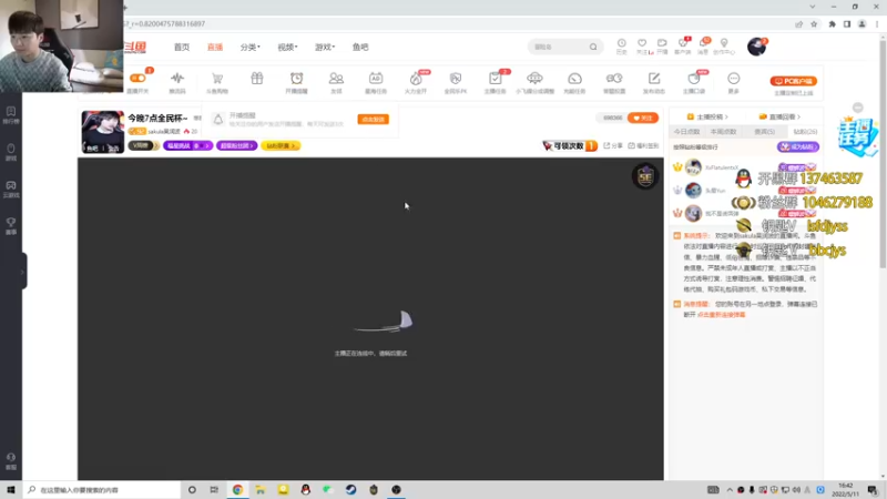 【2022-05-11 16点场】sakula吴润波：6点BO3~
