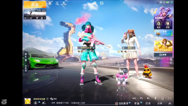 【2022-05-09 02点场】胖技：摆烂兄弟双四