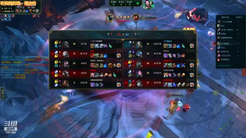 【2022-05-11 01点场】一只吃鱼妹：诺克萨斯大乱斗王子