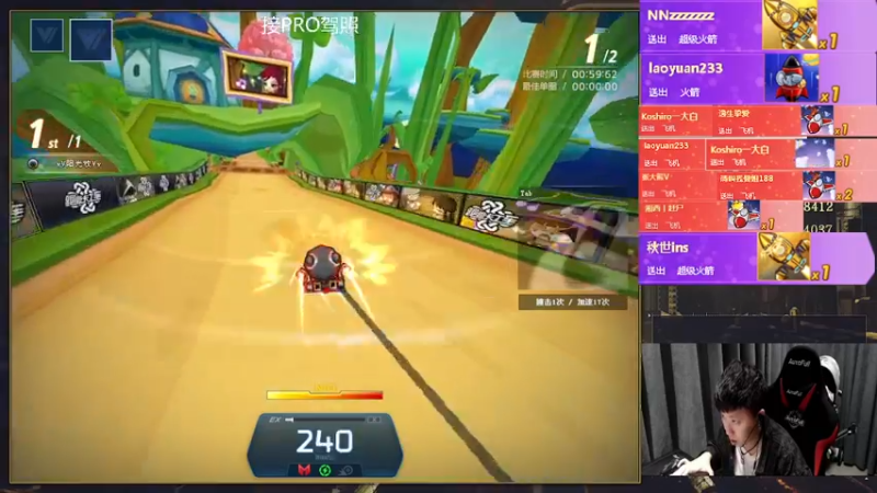 【2022-05-11 01点场】AMG小牧：来练车了~