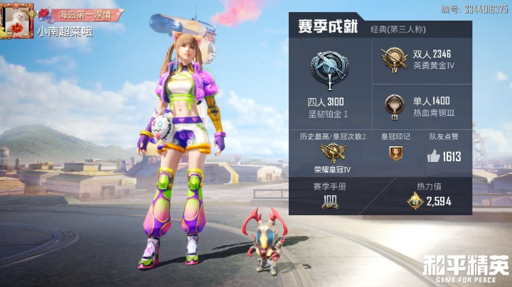 对不起