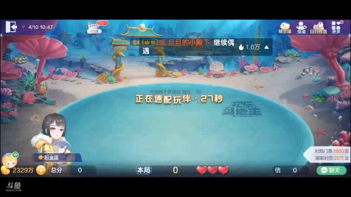 0410特辑，起手一个癞子王炸四张7三张6两家不叫，底牌空降俩9变成地赖子赚大了，开局单3上家2之后出飞机我就四张7，下家五张3然后三个4我所幸仨A上家四张5炸