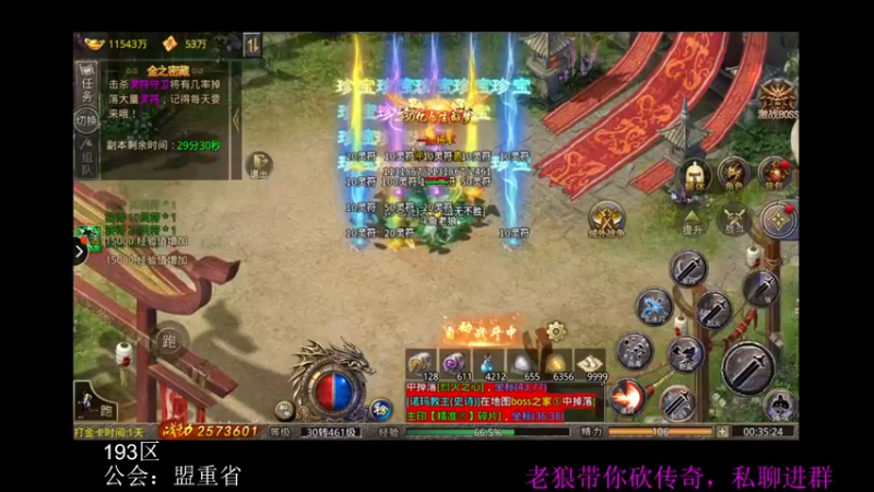 【2022-05-09 00点场】EA丶老狼：#狼人杀官方#母亲节快乐！