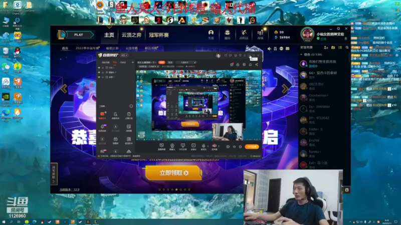 【2022-05-11 09点场】余小C真的很强：余小C：娱乐主播理解一下~