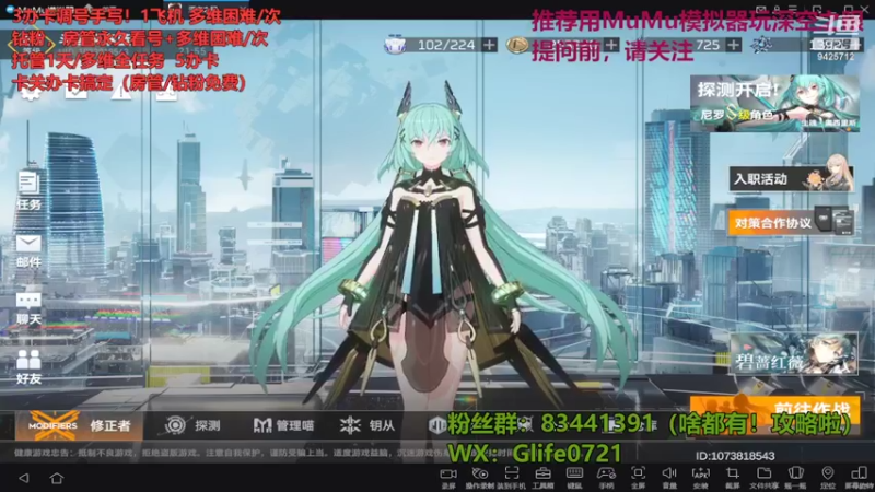 【2022-05-10 21点场】锦泰蓝YonHen：多维！活动！精调号！干起来！