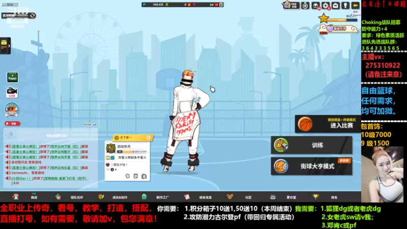 【2022-05-11 00点场】楚楚YJ：首饰又亏了，心碎了！