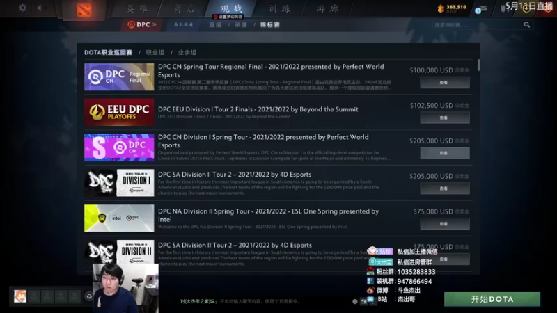 【2022-05-11 19点场】杰出哥：来聊聊近况和准备MAJOR