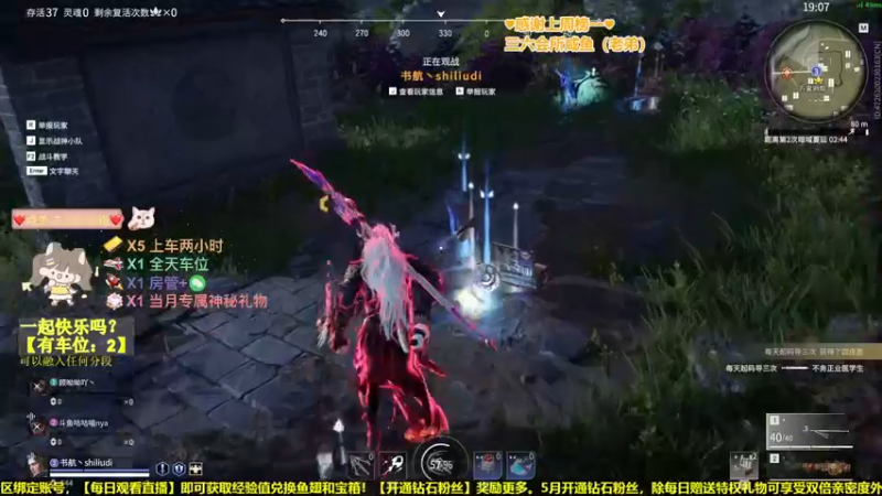 【2022-05-10 22点场】咕咕喵nya：❤️可上车❤️越努力，越幸运