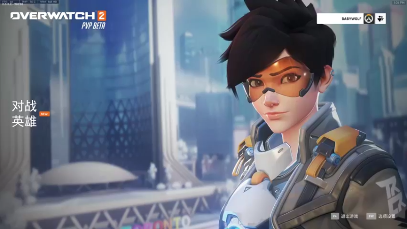 【2022-05-11 13点场】陌陌孖然：守望2，随便玩玩