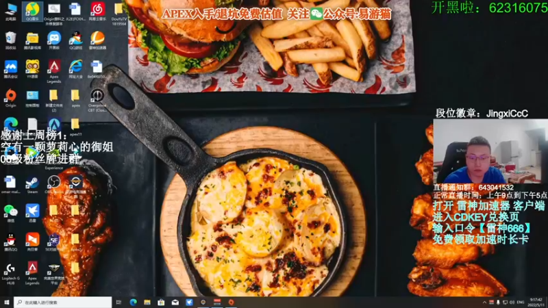 【2022-05-11 09点场】阿祖AZu2tap：新赛季gogogo 1819564