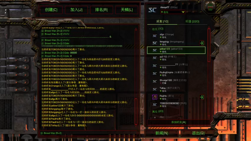 春桃沙鸟贡献顶级ZVZ大战，老黄开盘送福利