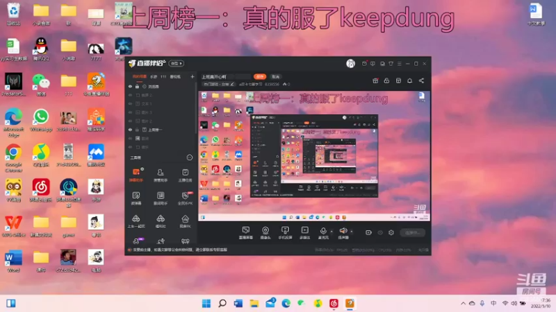【2022-05-10 17点场】a皮卡七爱学习：上班真开心啊