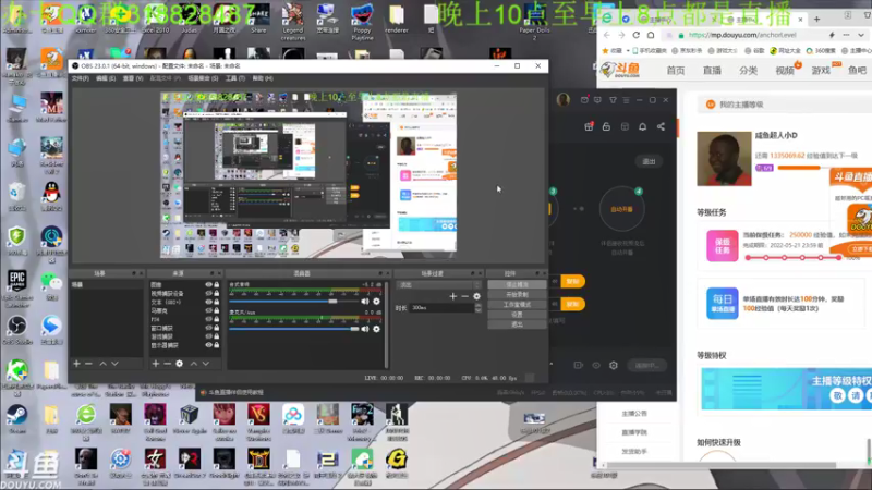 【2022-05-11 08点场】咸鱼超人小D：深夜恐怖新游戏~