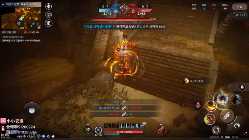 【2022-05-10 20点场】安堂丶：国服一直冲！！ 多服齐肝，外服大佬坐镇