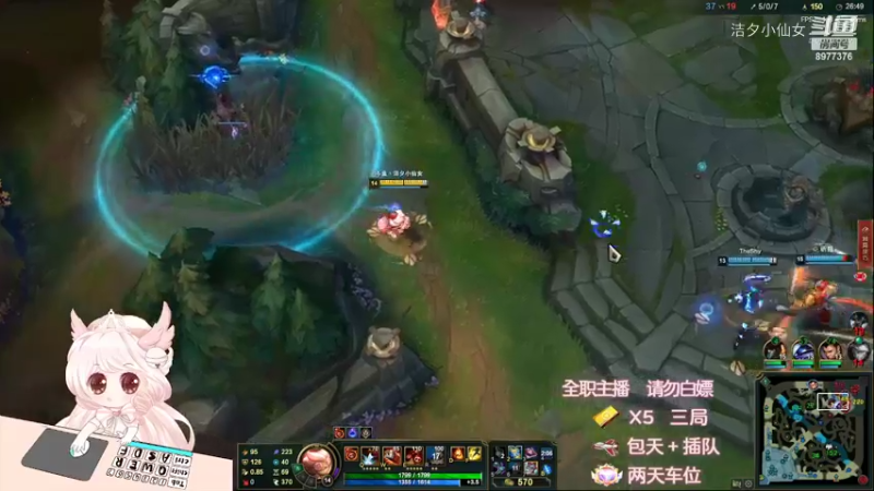 【英雄联盟】洁夕小仙女的精彩时刻 20220510 23点场(6)