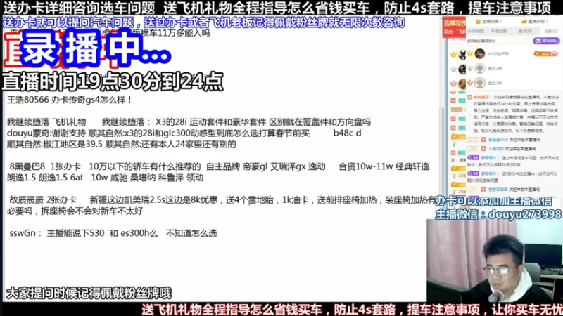 【2022-05-11 14点场】蒙奇聊车：斗鱼专业汽车主播  蒙奇聊车