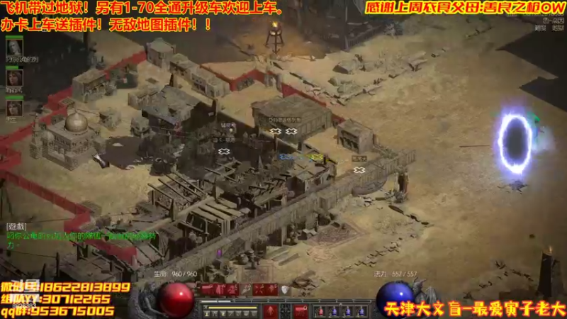 【2022-05-09 16点场】天津大文盲：1-70过剧情有车位