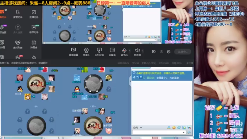 【2022-05-10 19点场】迷人的卿姐姐i：周二你上榜了吗~我的宝~~~