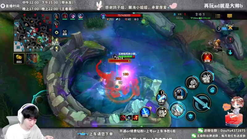 【2022-05-11 18点场】林熙Lxxi：最细打野带粉！百分百胜率！有位置！
