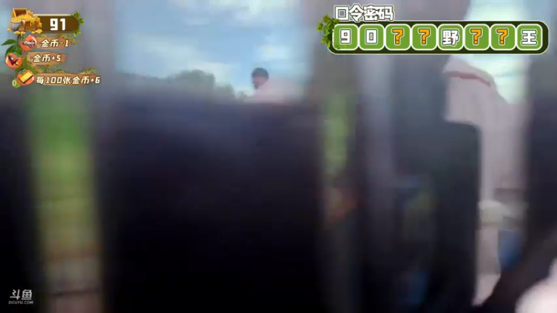 【2022-05-11 10点场】火力堂主：野王2 day4
