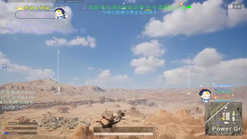 【2022-05-08 22点场】晚辞77：单四天才少年 最强打法