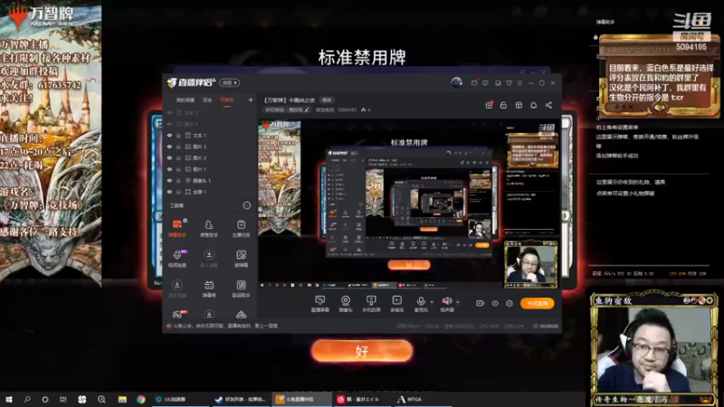 【2022-05-06 23点场】破浪鱼驹：【万智牌】卡佩纳之夜
