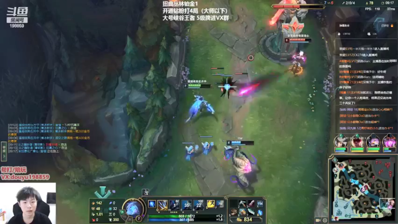 【2022-05-09 11点场】主播阿迎：阿迎：峡谷第一寒冰下路细节教学