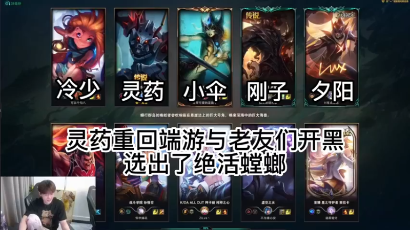 这就是端游的ADC吗