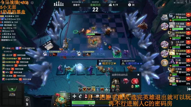 【2022-05-10 15点场】書童SSS：难道没练习太耐 感觉都追不回来