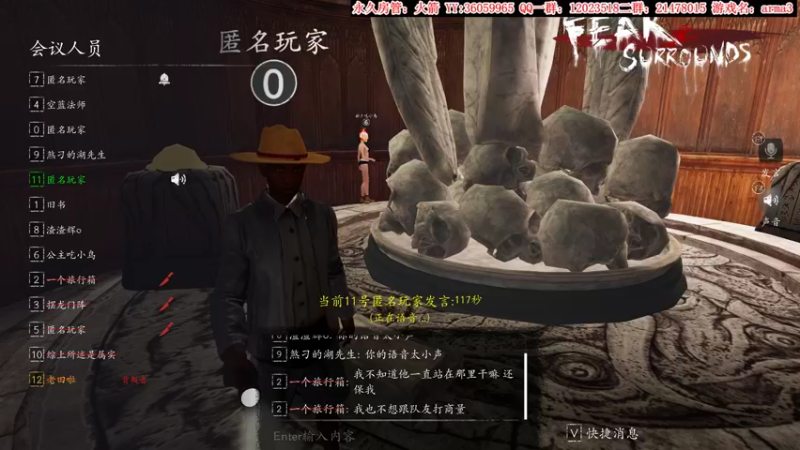 【2022-05-11 00点场】老田啦：【二哥】生存冒险