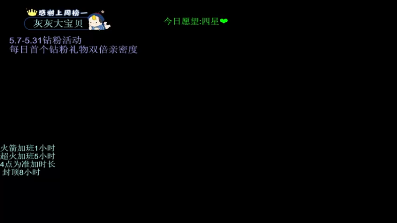 【2022-05-10 00点场】晚辞77：单四天才少年 最强打法