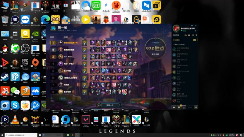 【2022-05-10 22点场】教练JoKer：辛迪加发明家白魔德子，杀回王者去一学就会