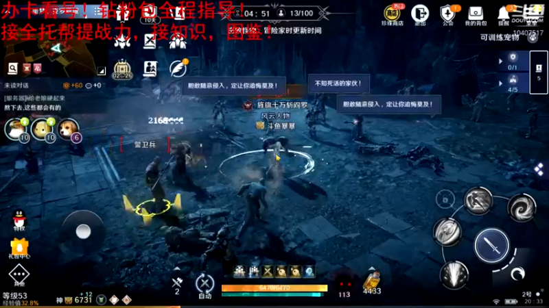 【2022-05-06 20点场】毒葯宝宝：全区第一战力，专业！