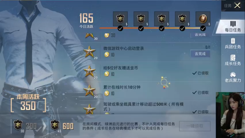 【2022-05-11 00点场】图妹半生：来者不拒，去者不留