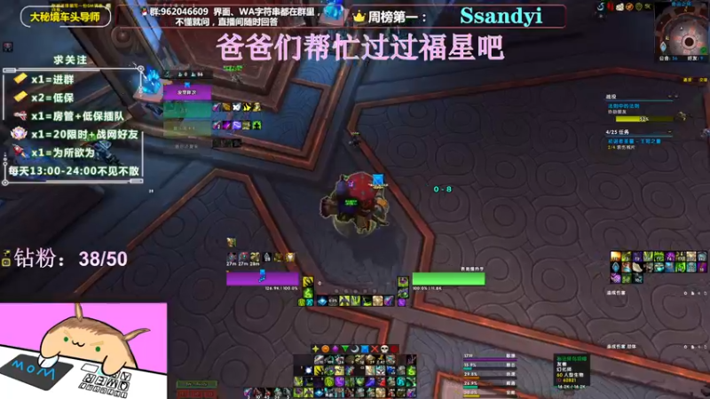 【2022-05-10 15点场】大嘴geigei：大嘴：大秘境车头导师，钻粉带门！！