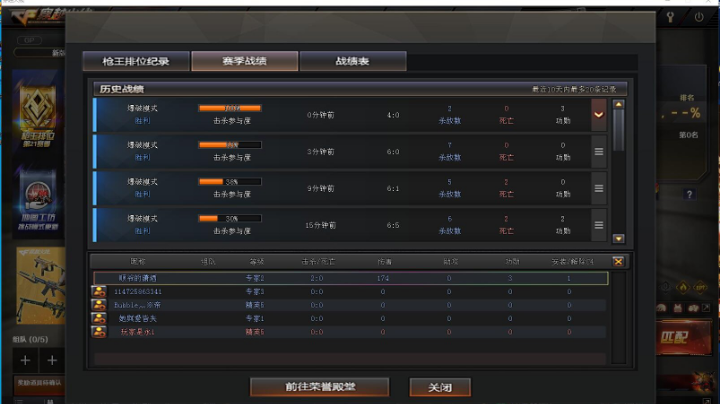 代码