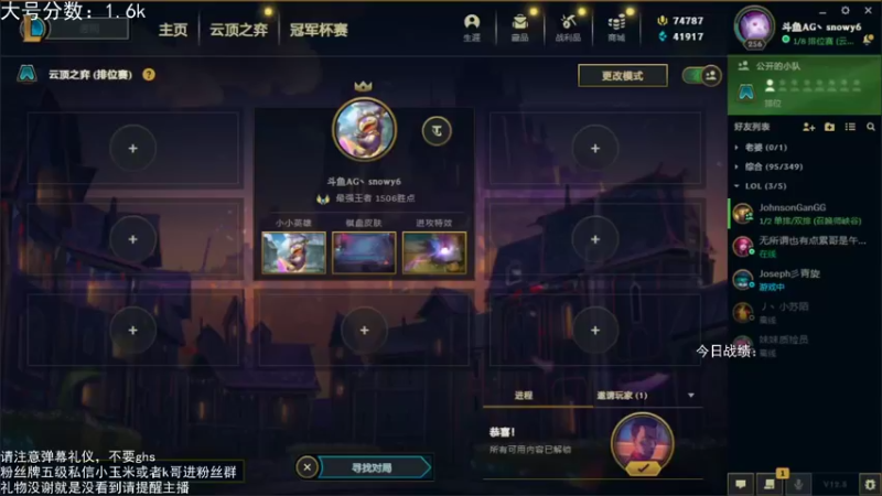 【2022-05-05 22点场】AG丶Snowy：等一次天明