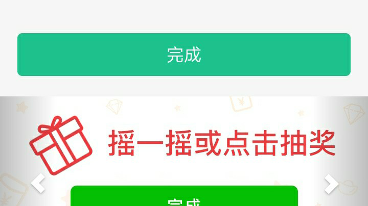 一把手感不好。失误太多。输给楠楠。